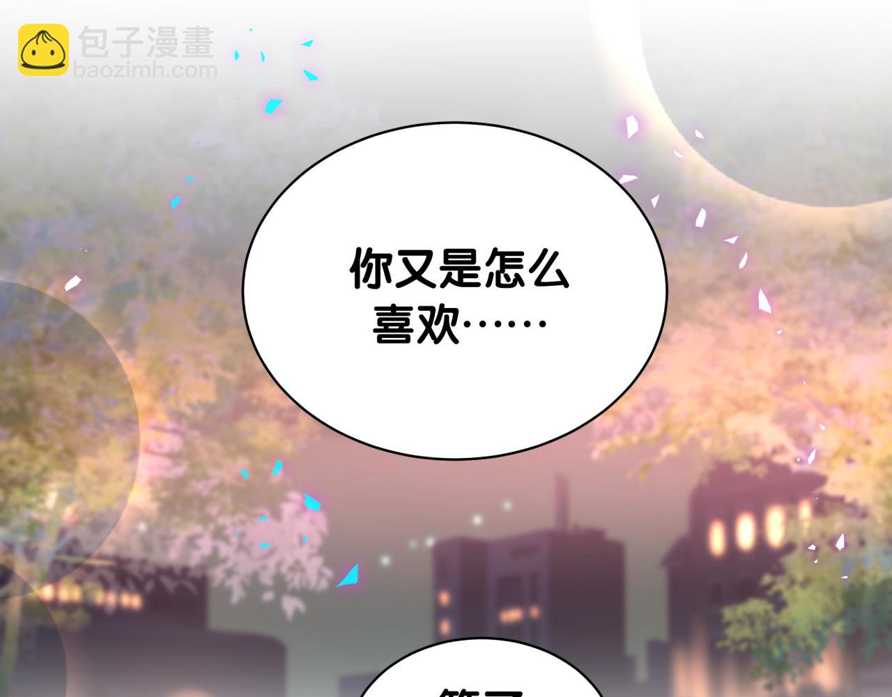 第247话 没什么不能说的23