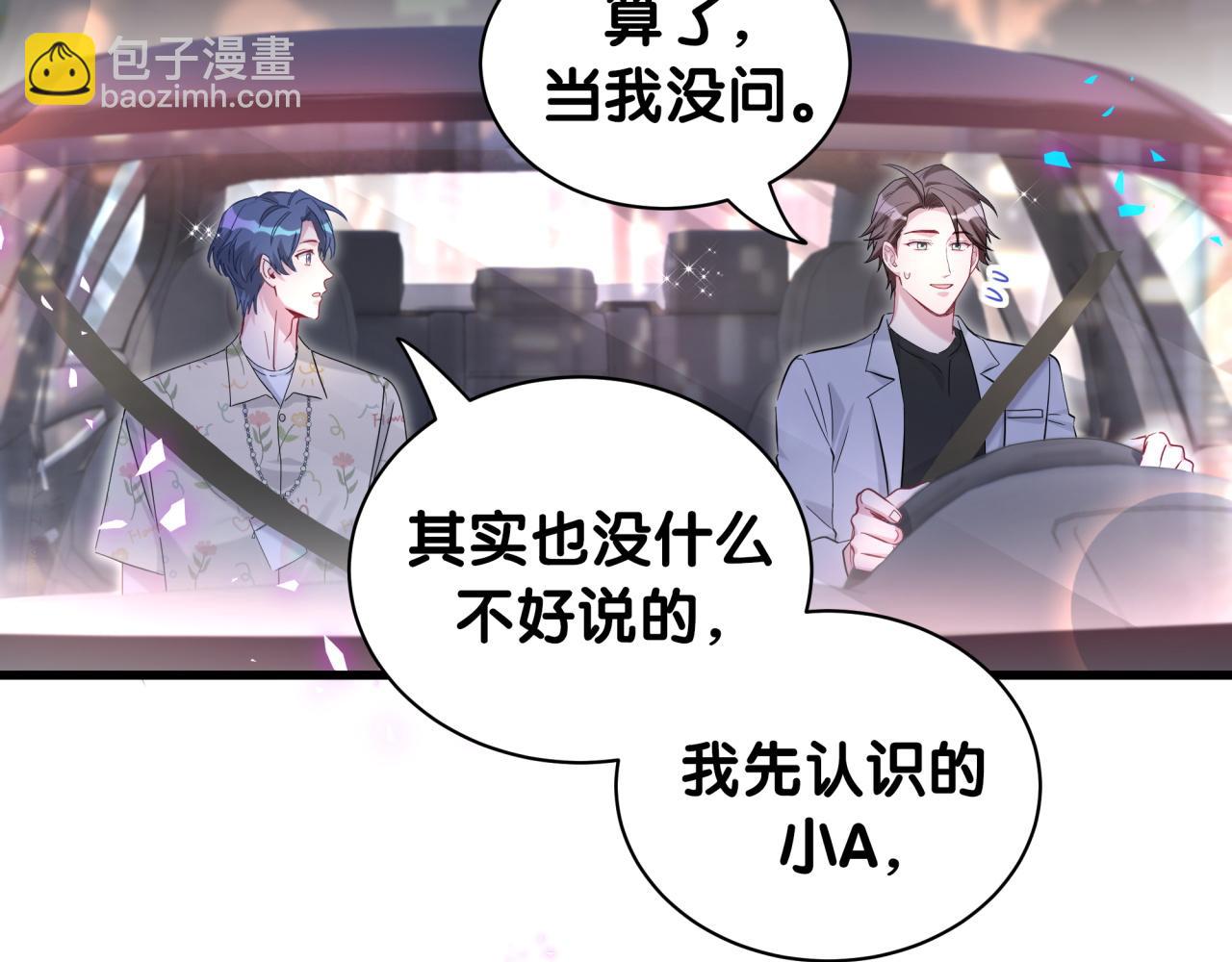 第247话 没什么不能说的24