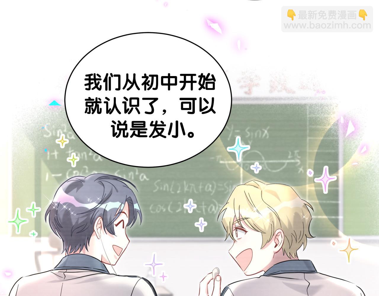 第247话 没什么不能说的25