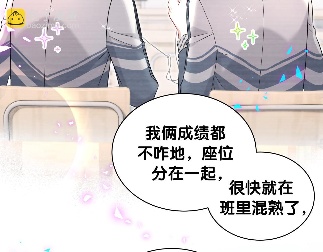 第247话 没什么不能说的26