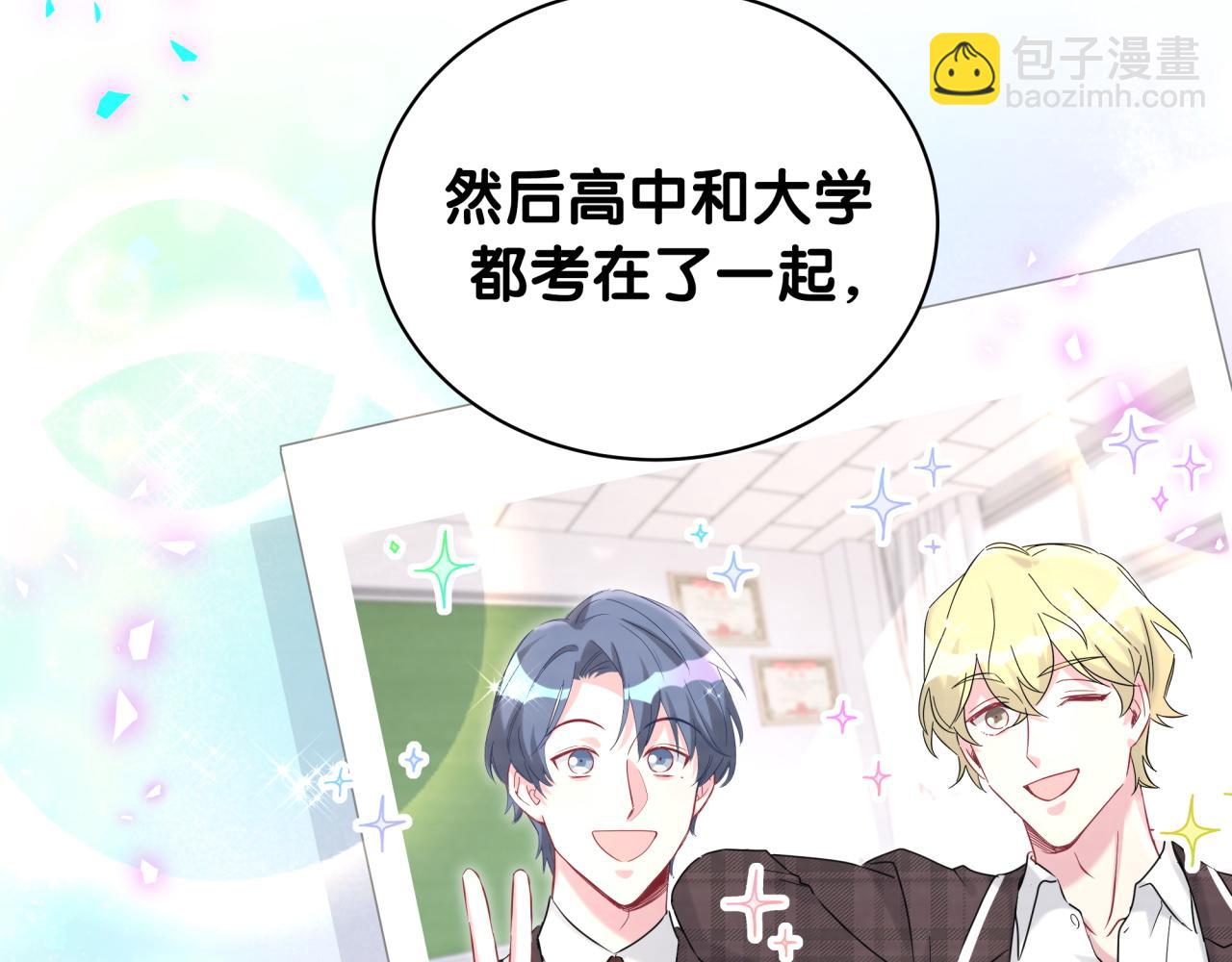 第247话 没什么不能说的27