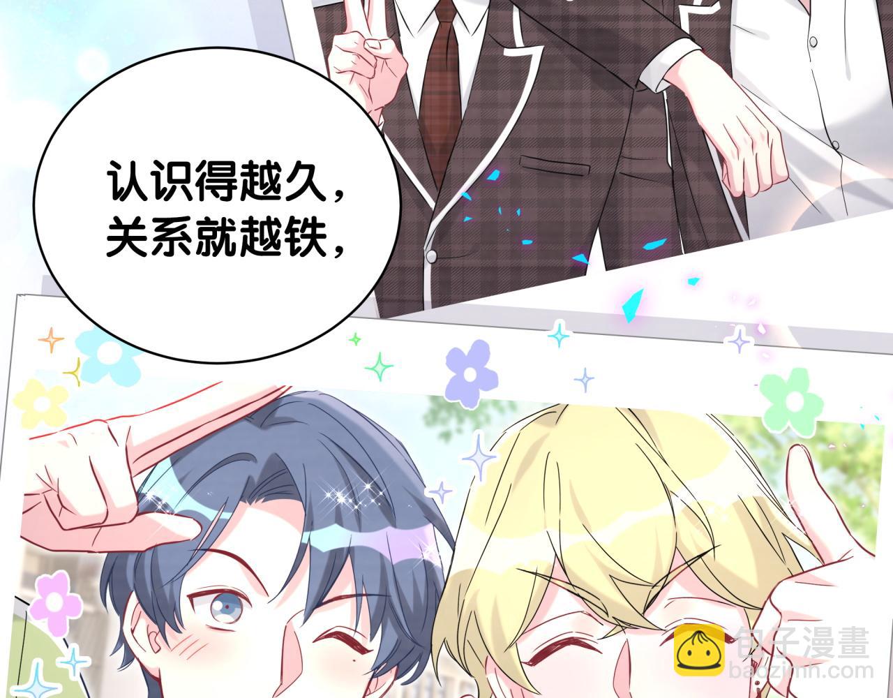 第247话 没什么不能说的28