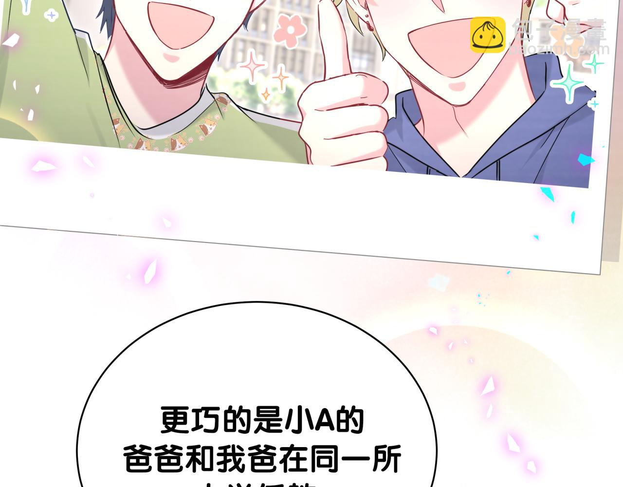 第247话 没什么不能说的29
