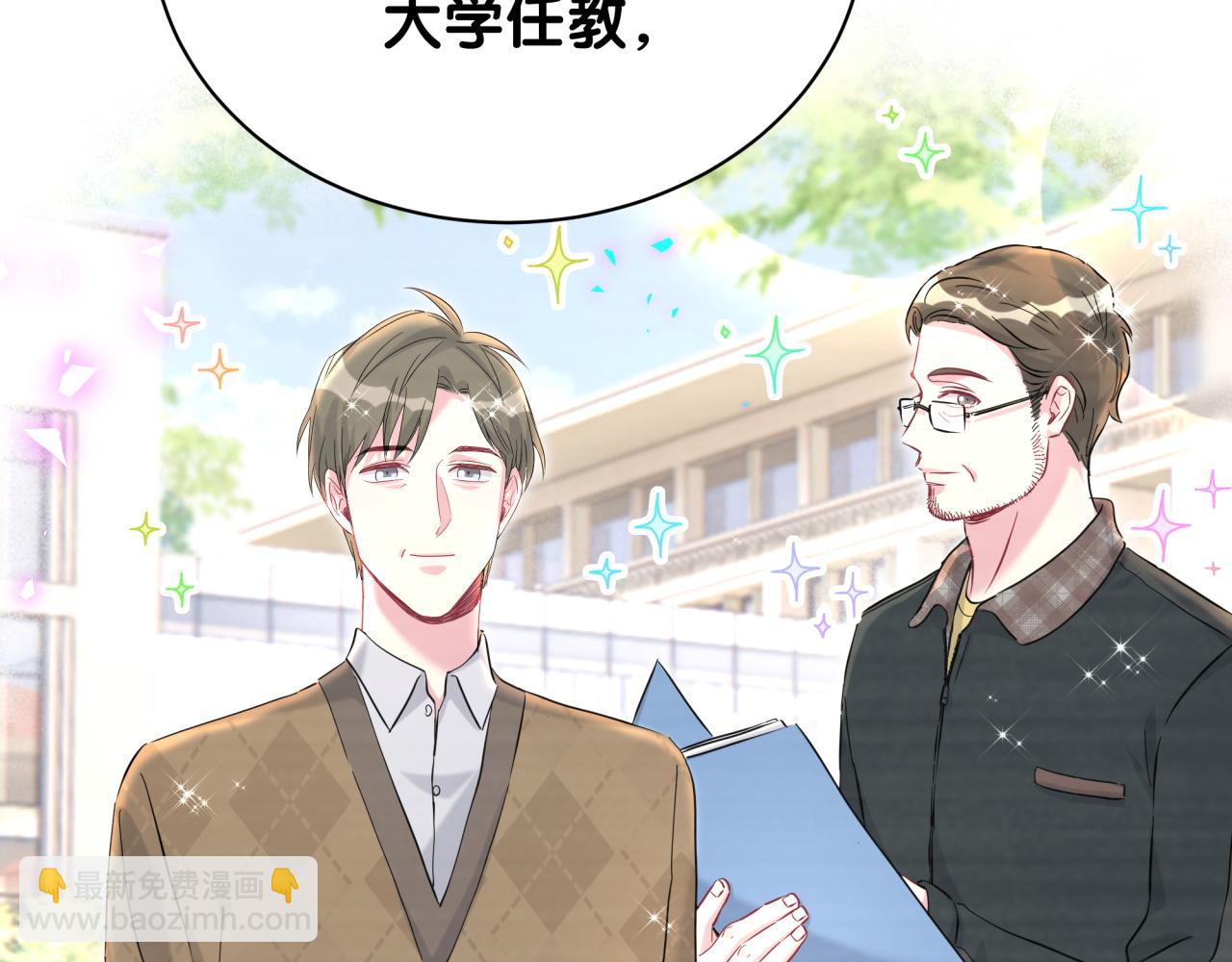 第247话 没什么不能说的30