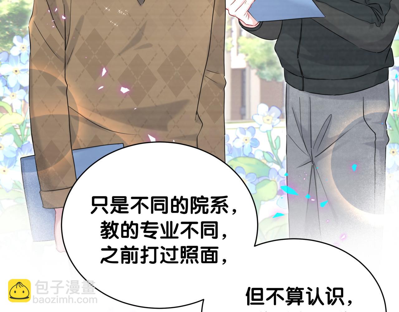 第247话 没什么不能说的31