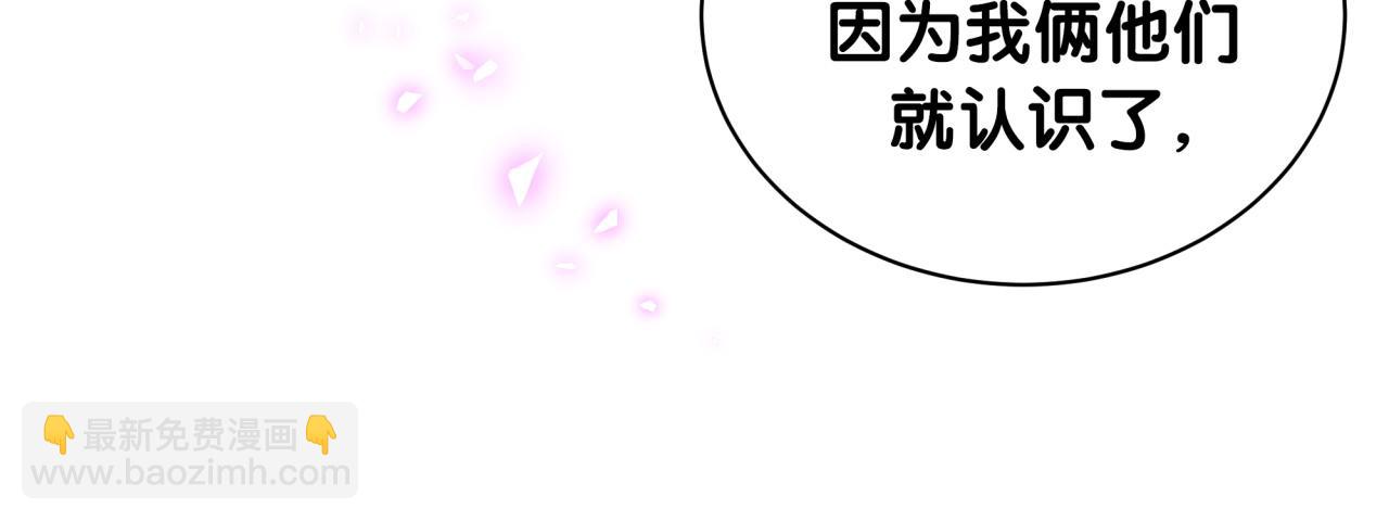 第247话 没什么不能说的32