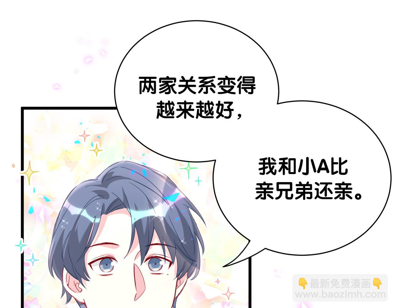 第247话 没什么不能说的33