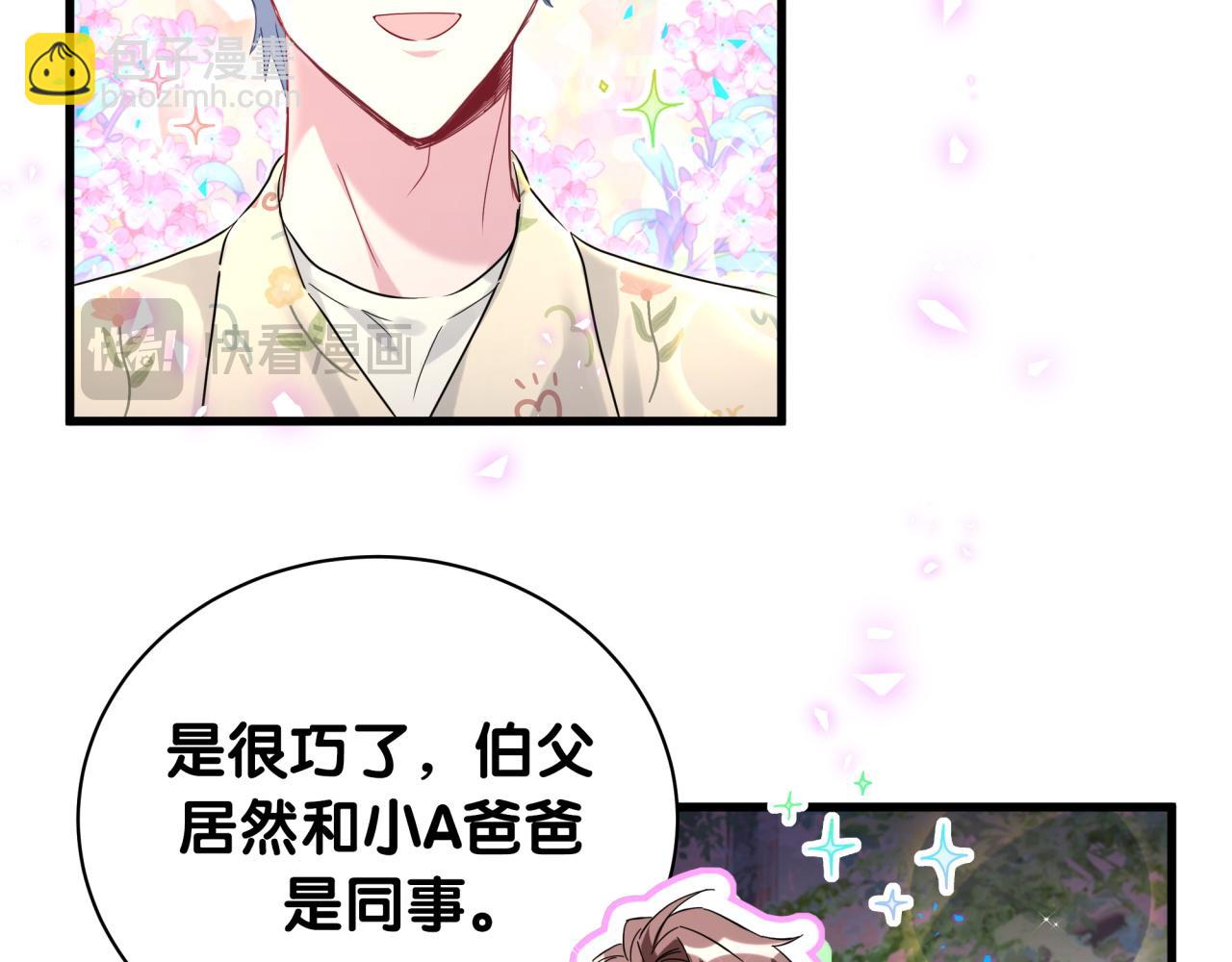 第247话 没什么不能说的34