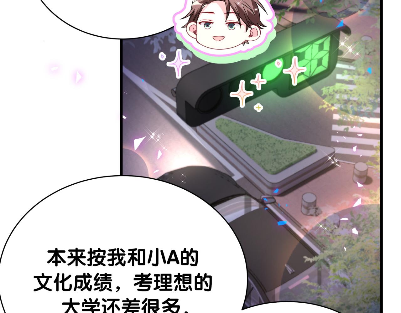 第247话 没什么不能说的35