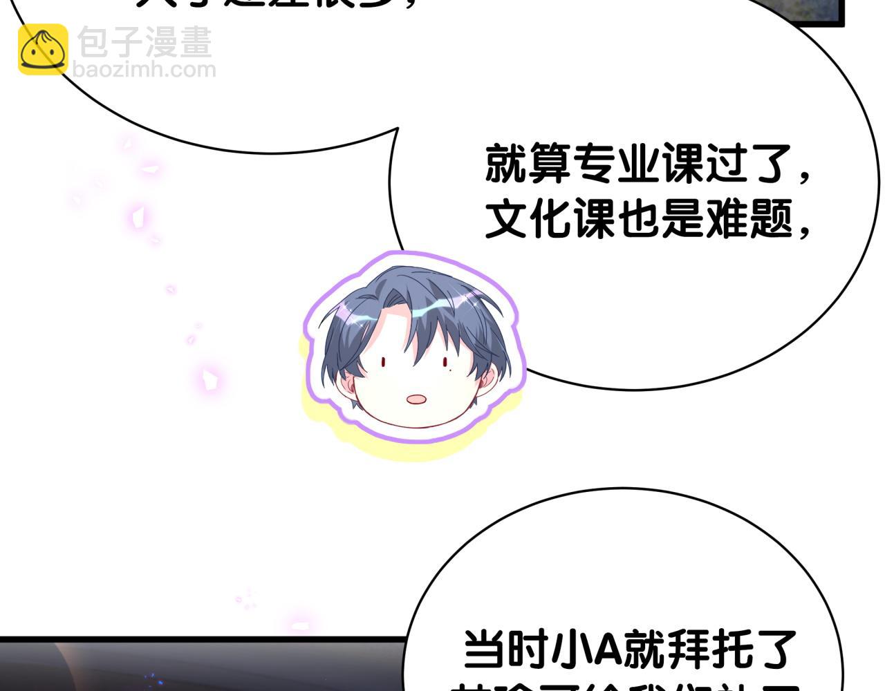 第247话 没什么不能说的36