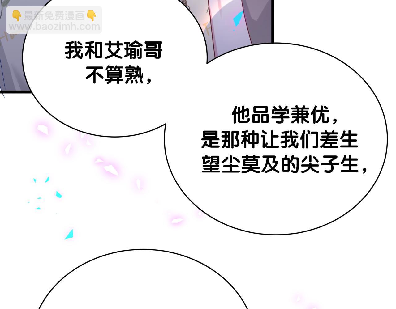 第247话 没什么不能说的38
