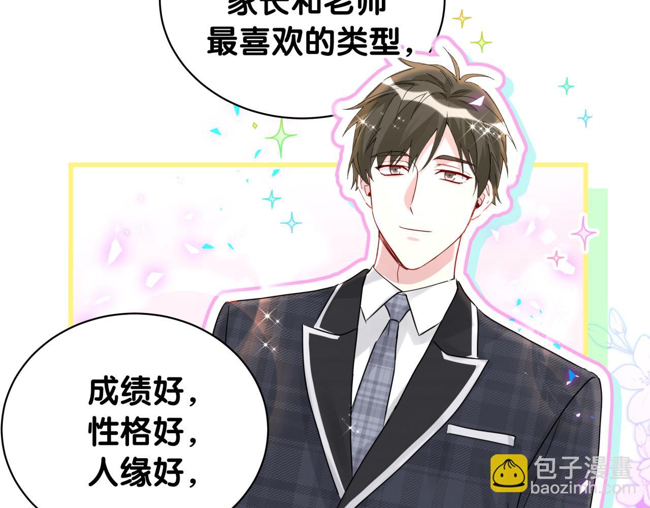 第247话 没什么不能说的40