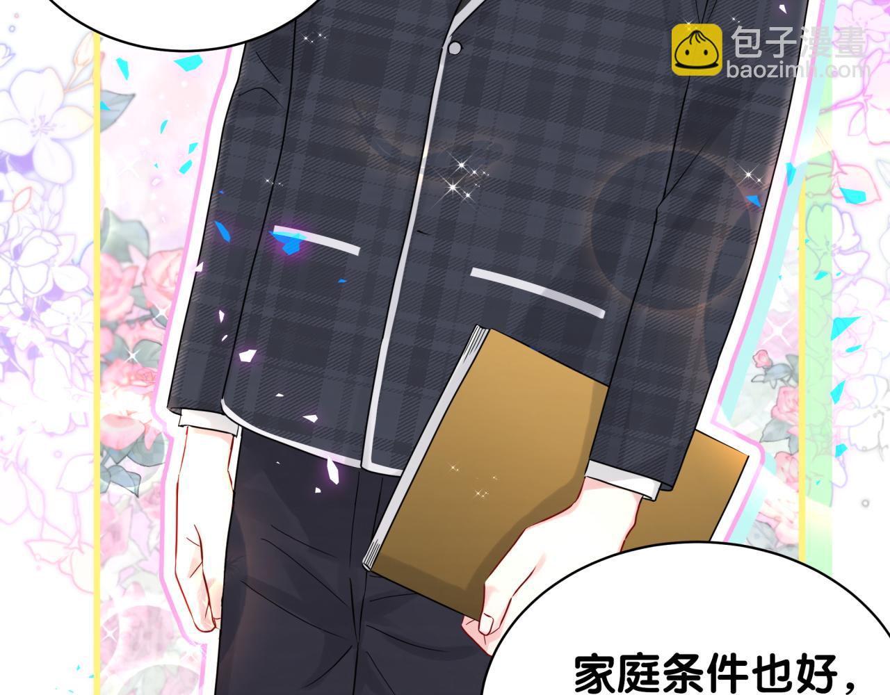 第247话 没什么不能说的41