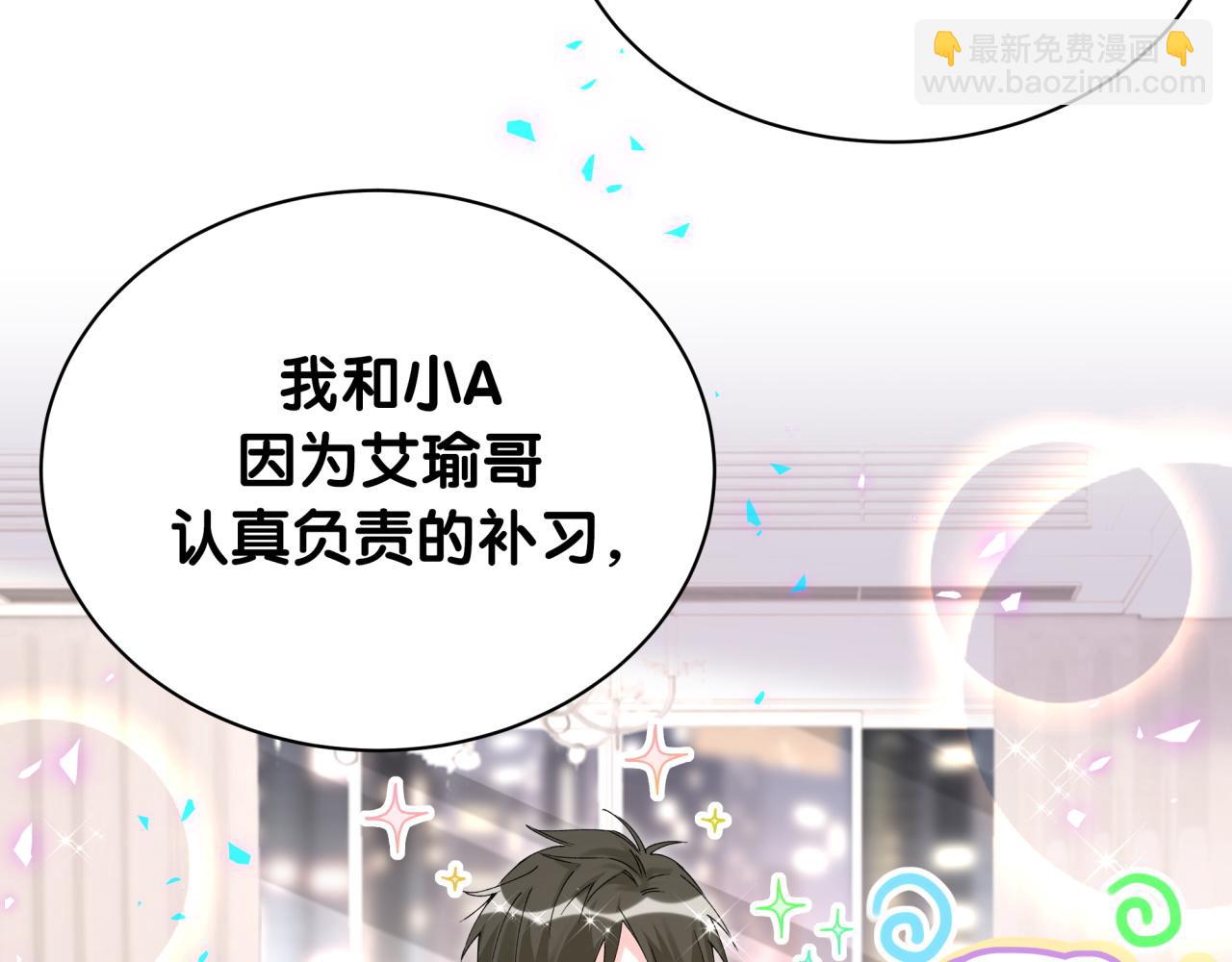 第247话 没什么不能说的44
