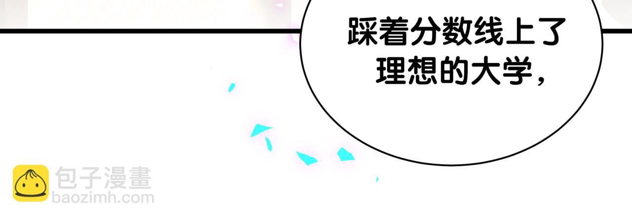 第247话 没什么不能说的46