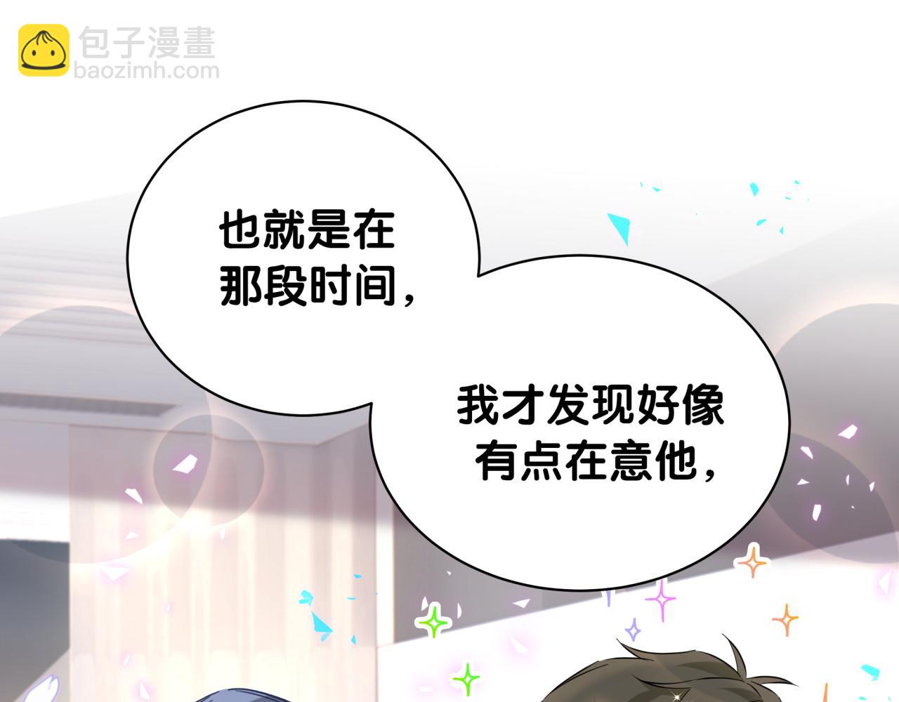 第247话 没什么不能说的51
