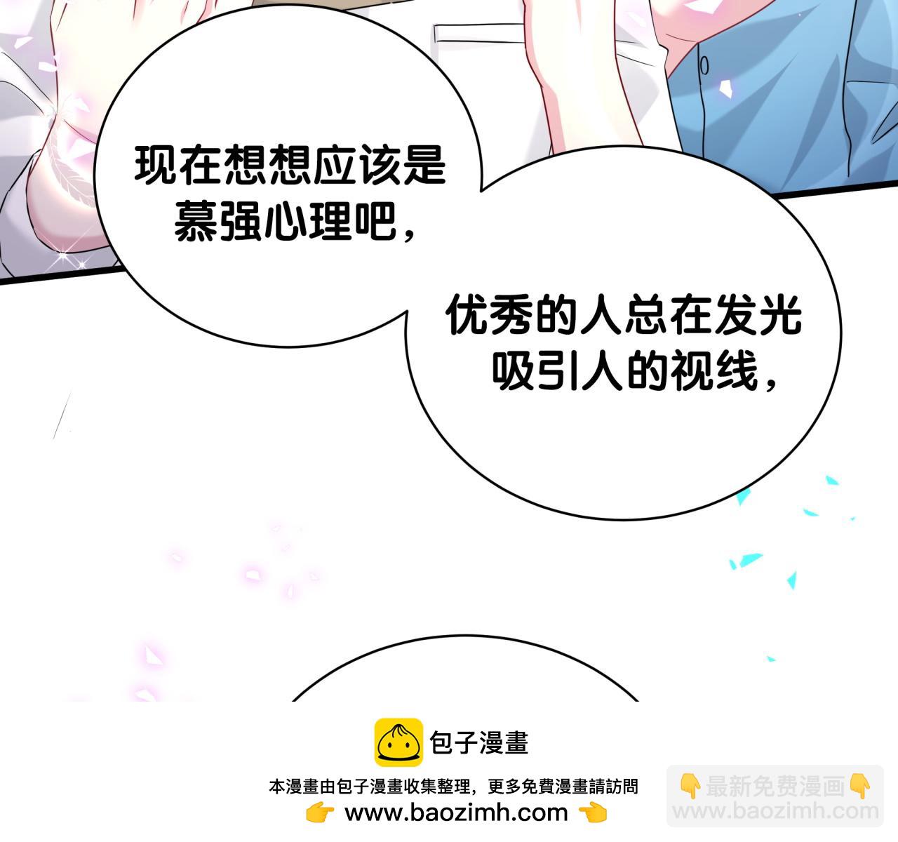 第247话 没什么不能说的53