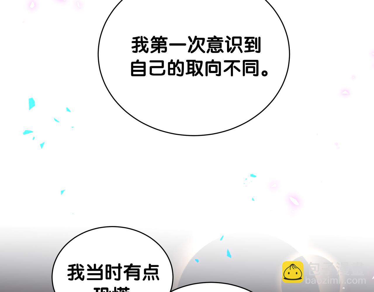 第247话 没什么不能说的54