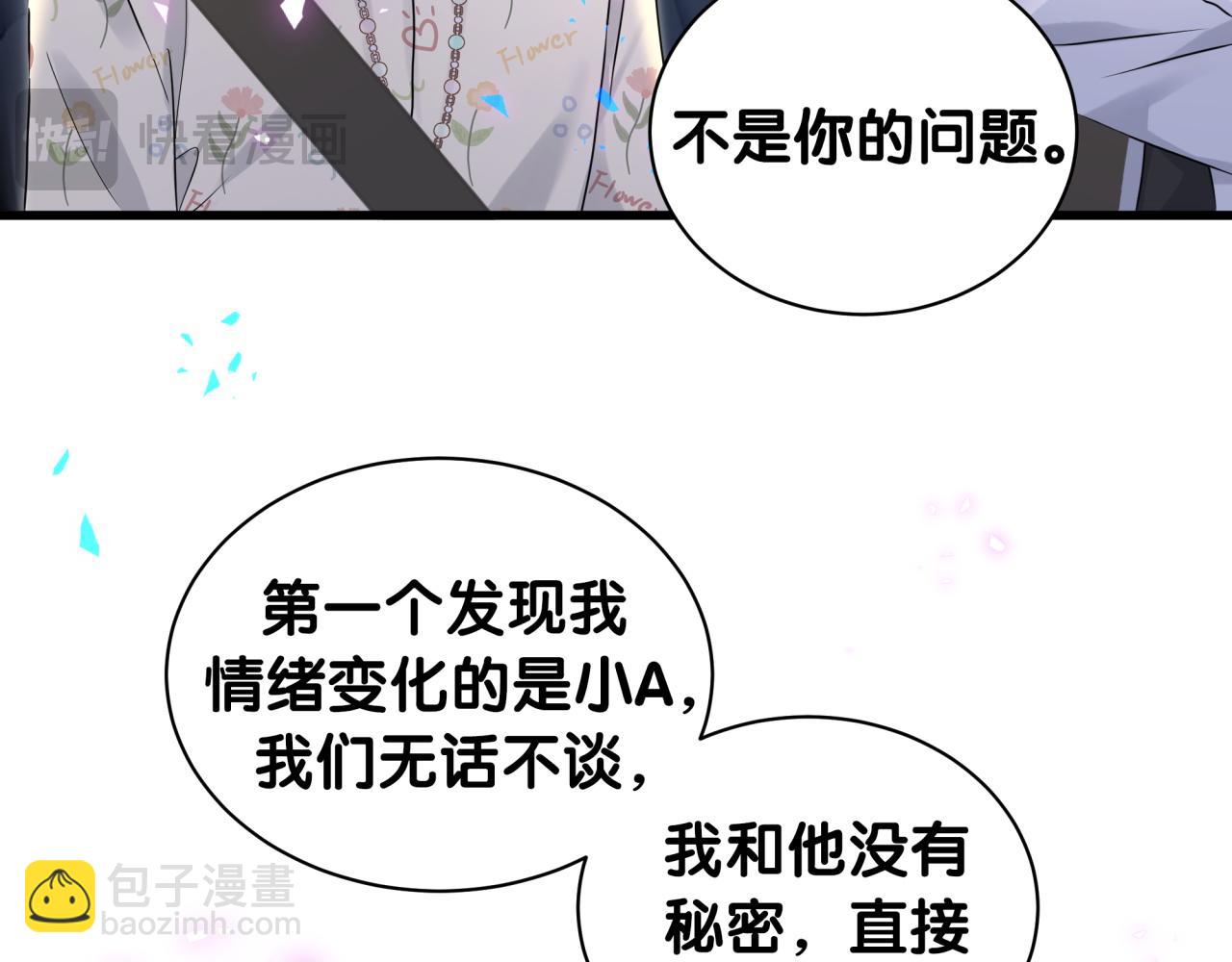 第247话 没什么不能说的56