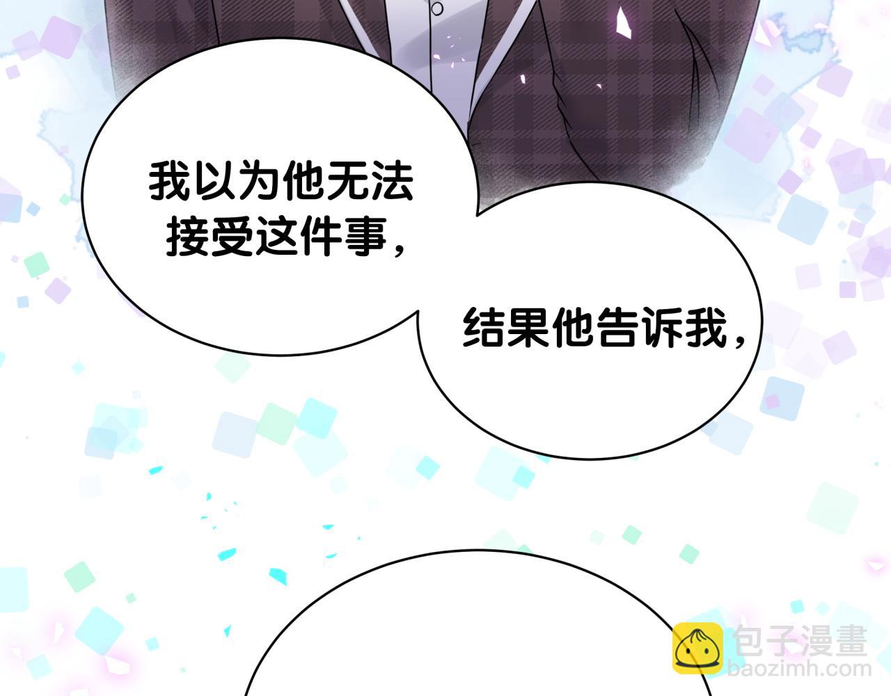 第247话 没什么不能说的59