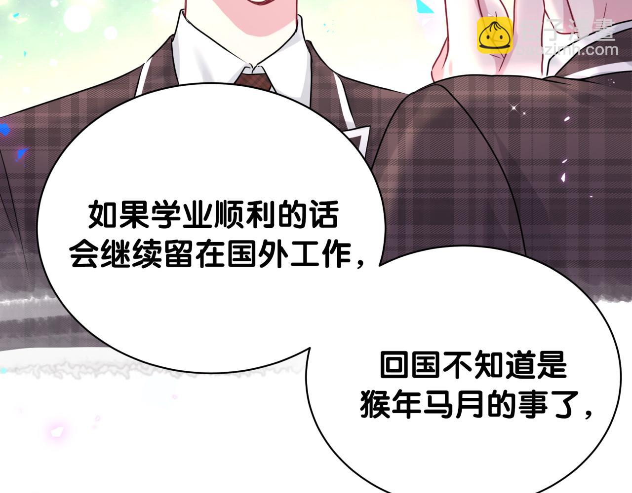 第247话 没什么不能说的61