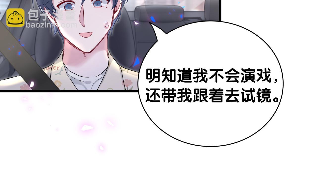 第247话 没什么不能说的65