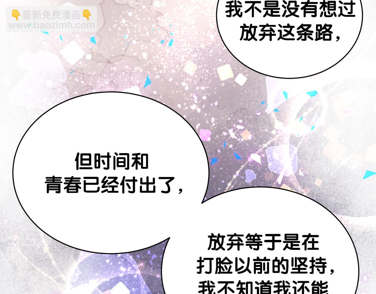第247话 没什么不能说的68