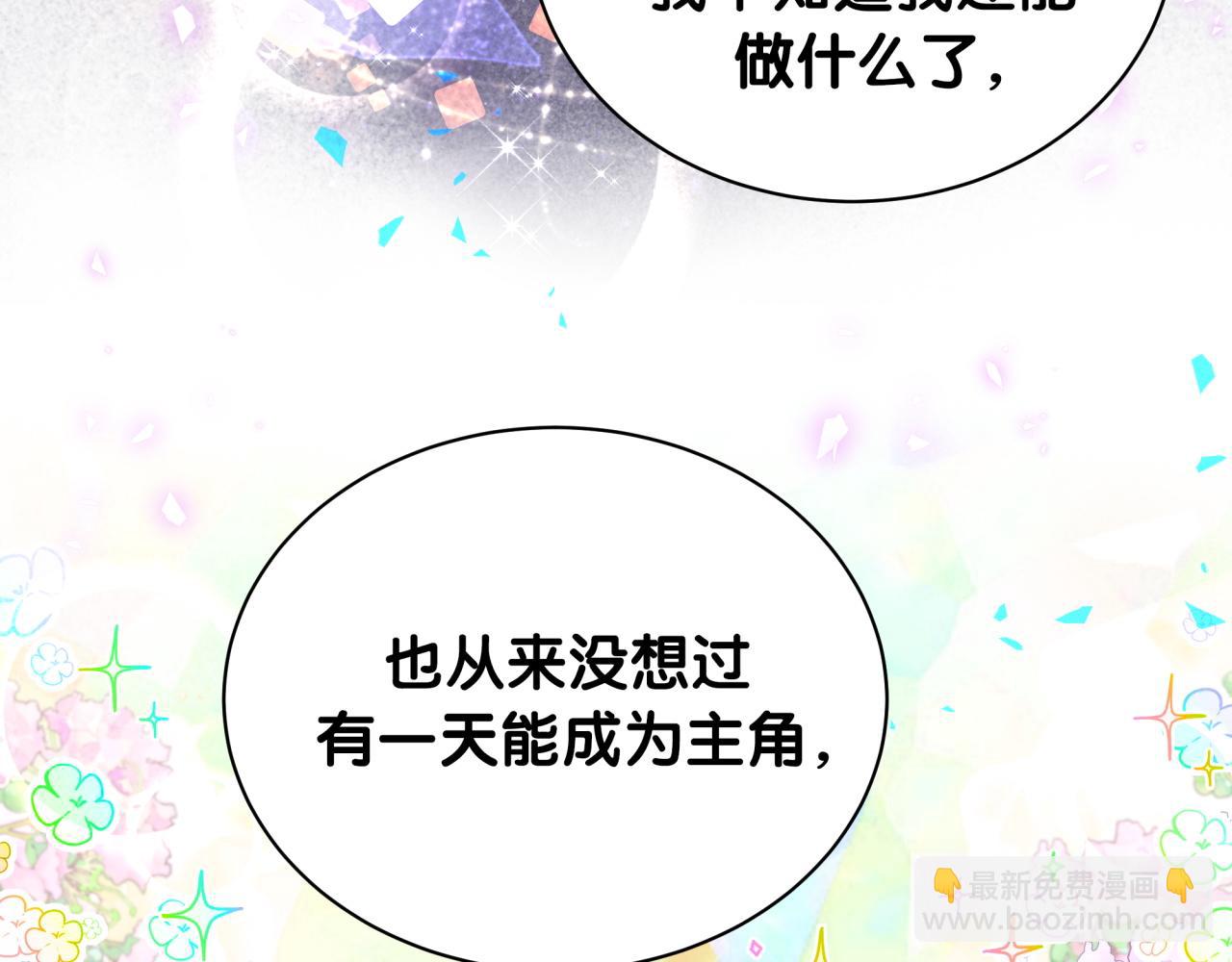 第247话 没什么不能说的69