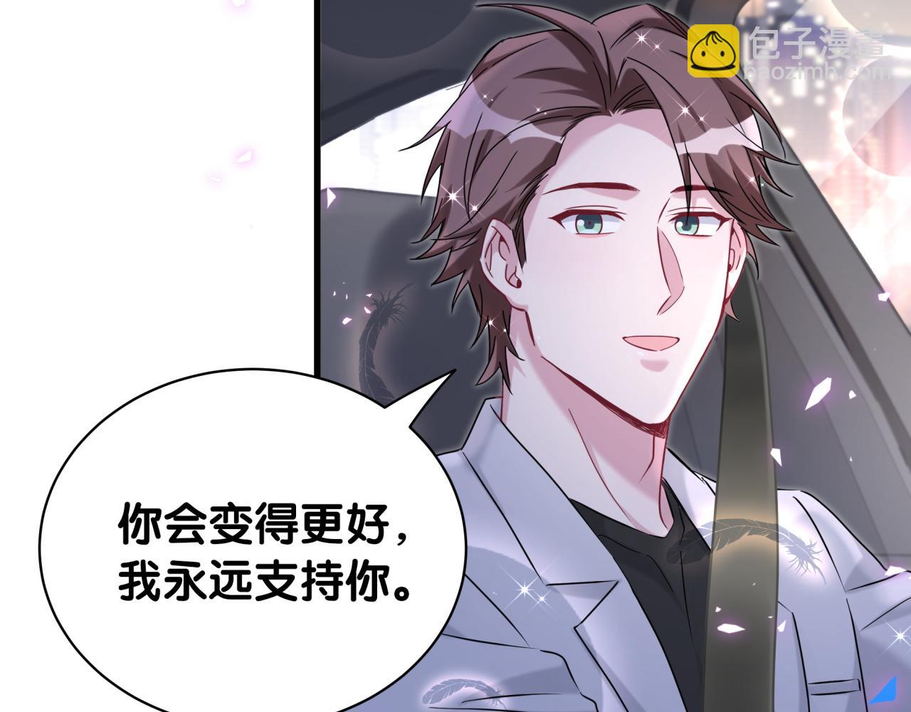 第247话 没什么不能说的72
