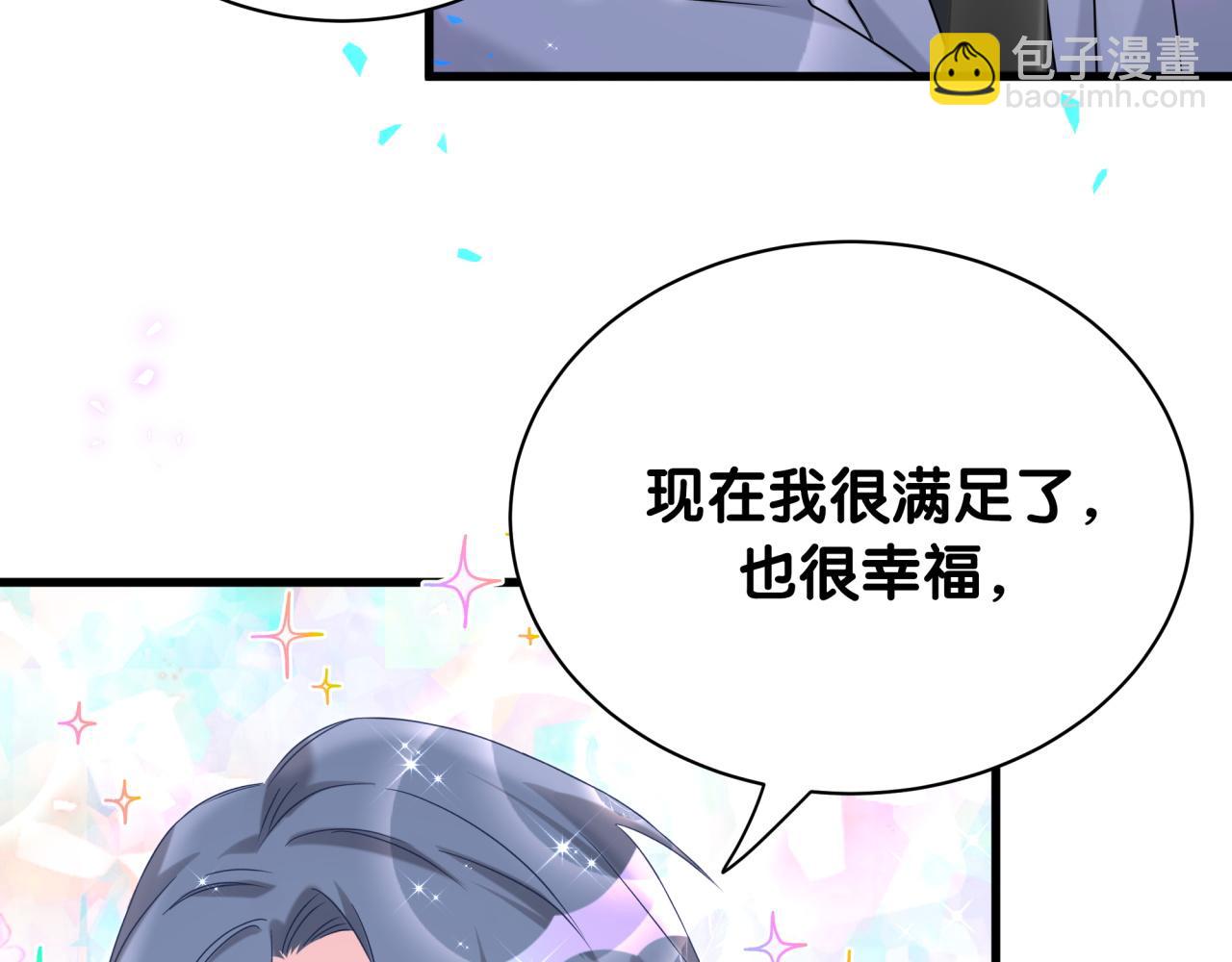 第247话 没什么不能说的73
