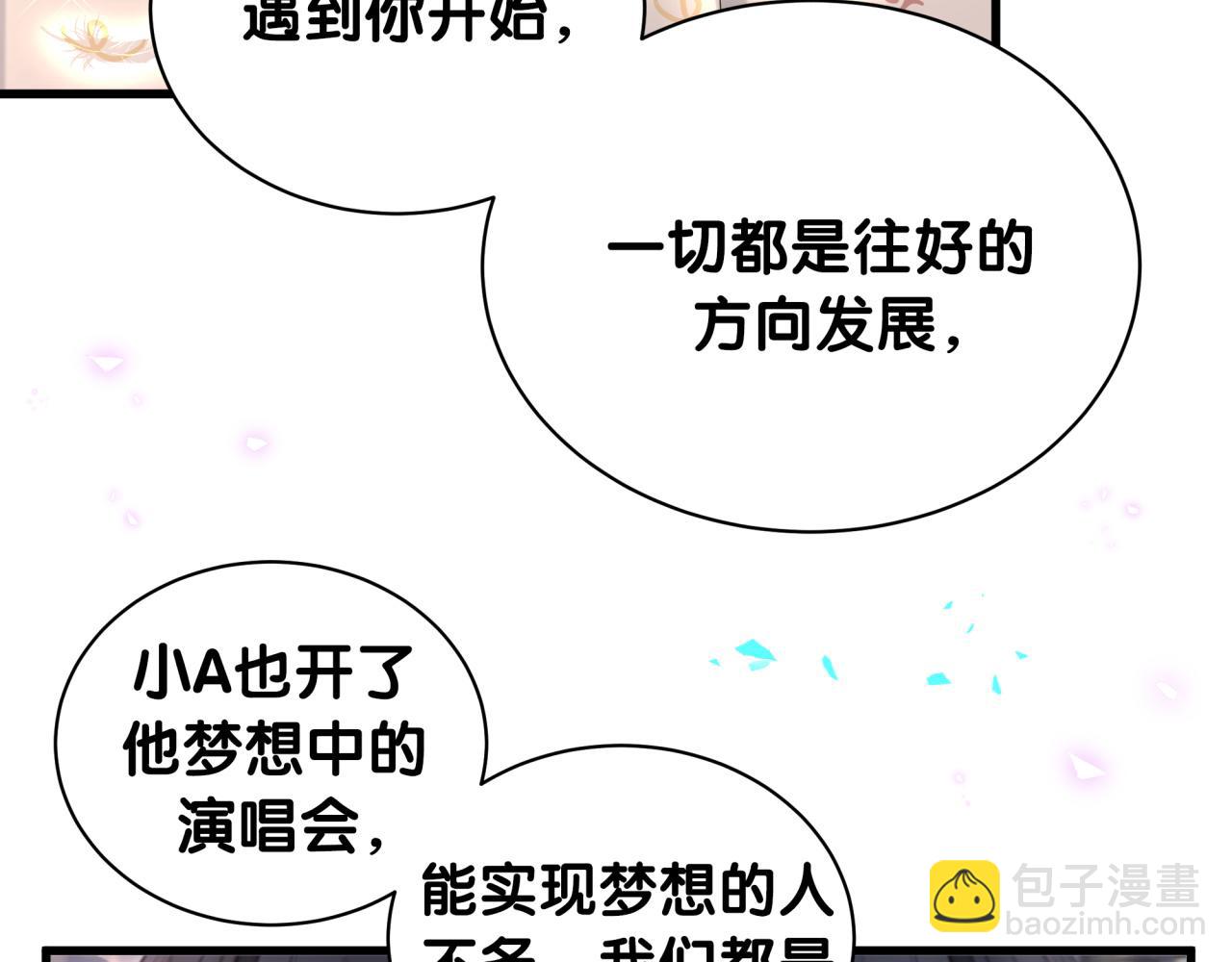 第247话 没什么不能说的75