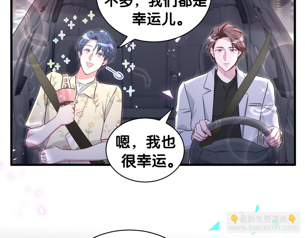 第247话 没什么不能说的76