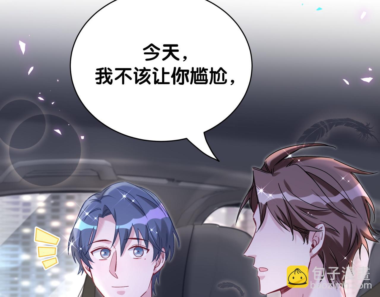第247话 没什么不能说的77