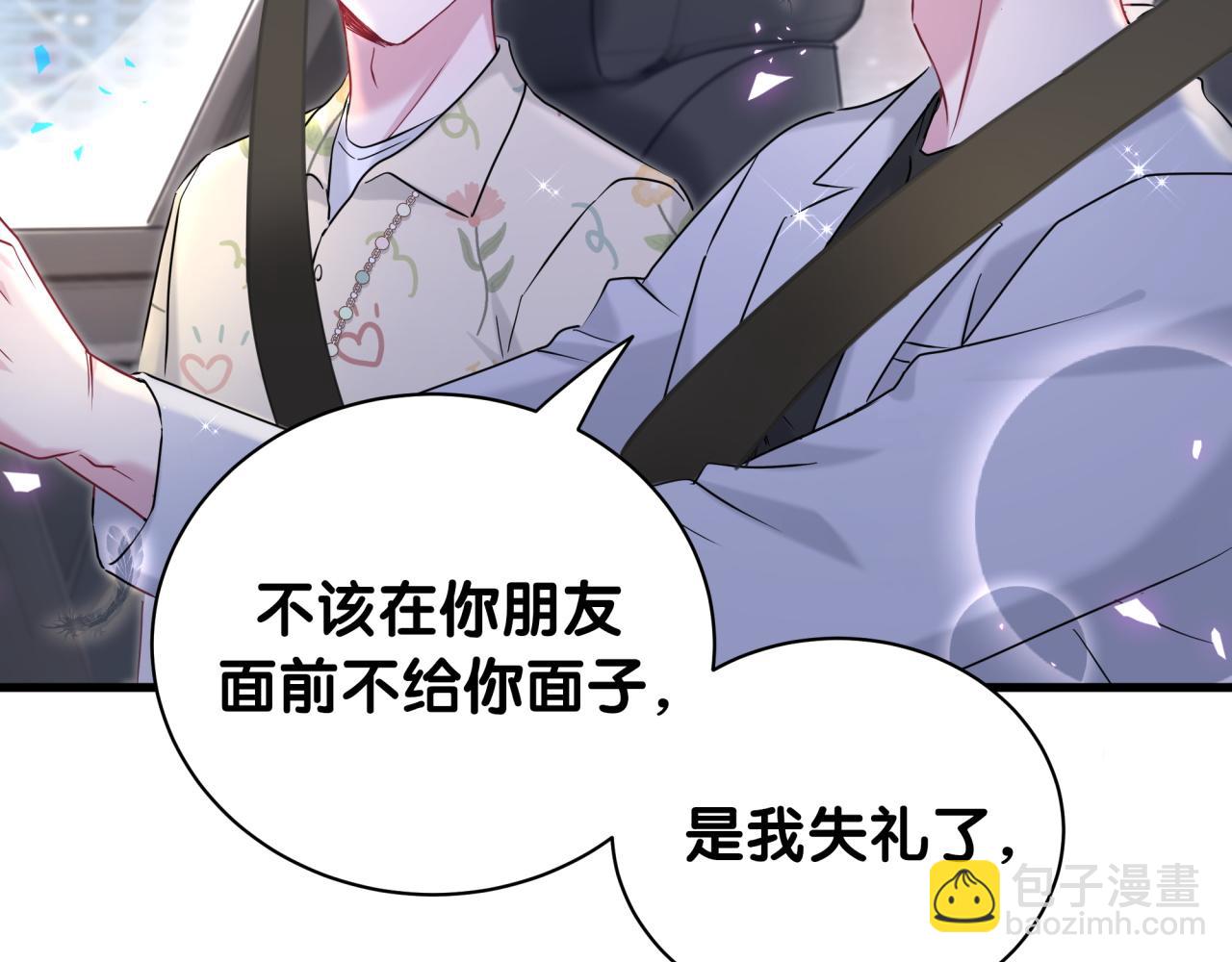 第247话 没什么不能说的78