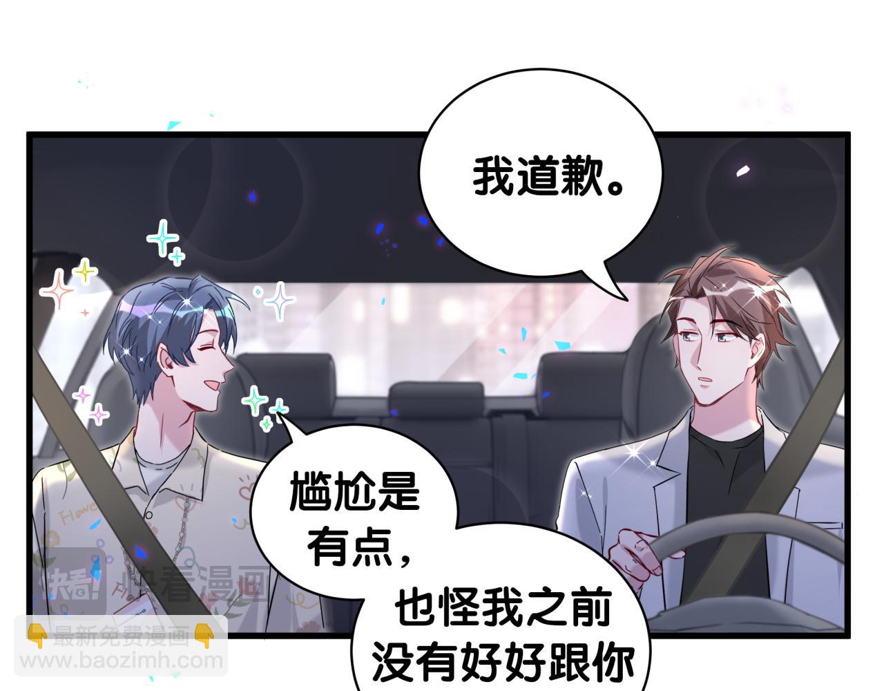 第247话 没什么不能说的80