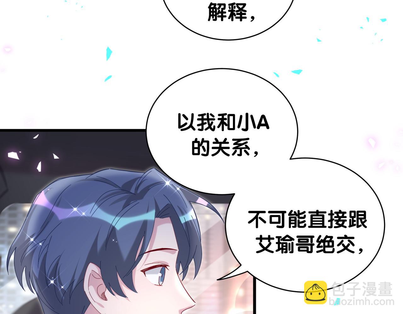第247话 没什么不能说的81