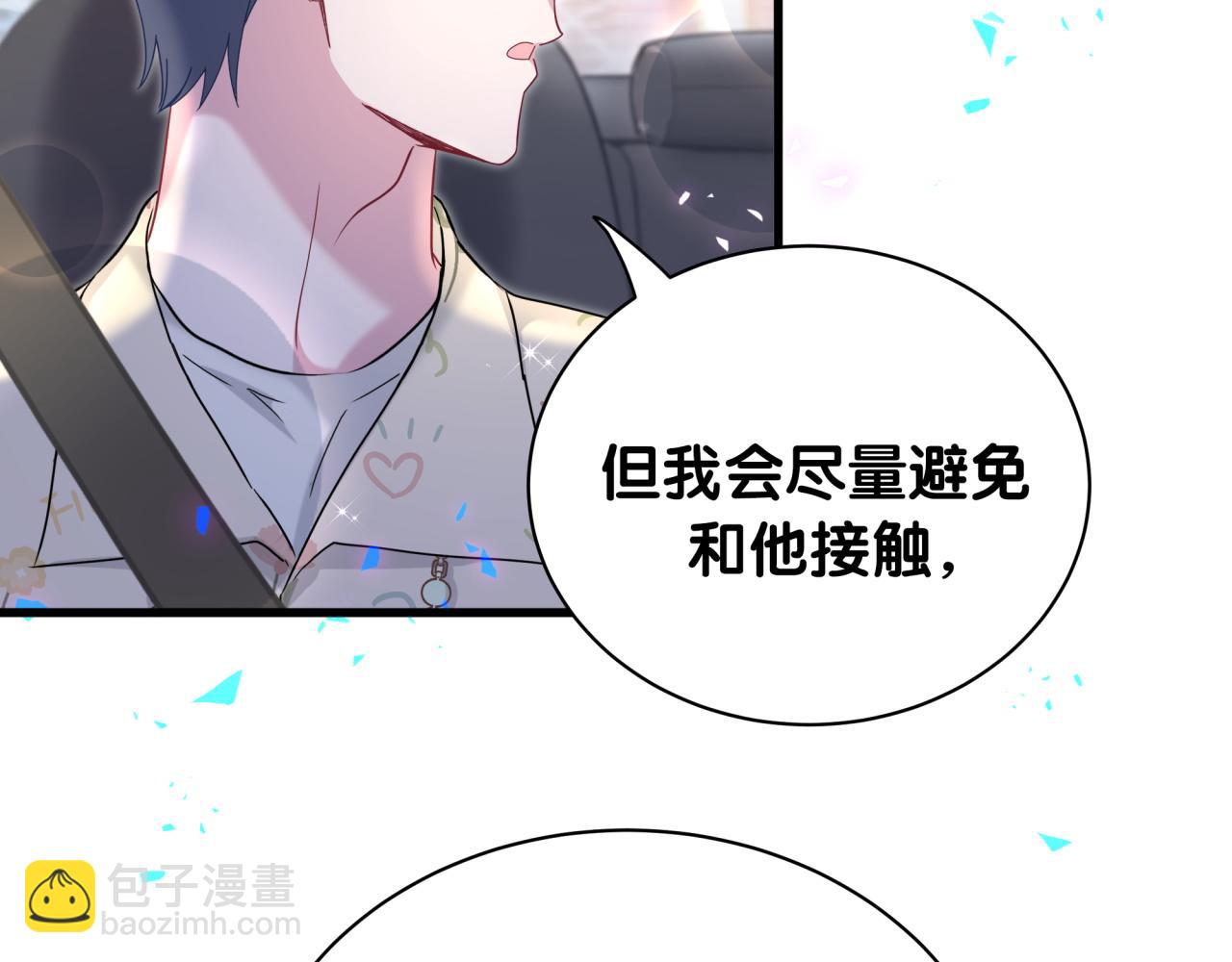 第247话 没什么不能说的82