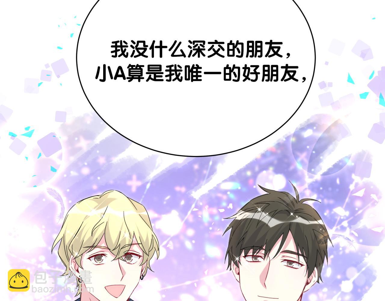 第247话 没什么不能说的83