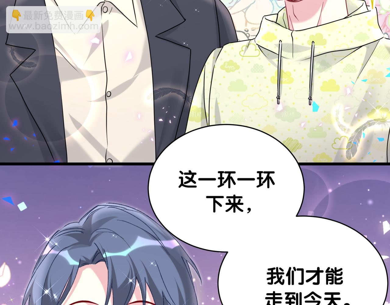 第247话 没什么不能说的88