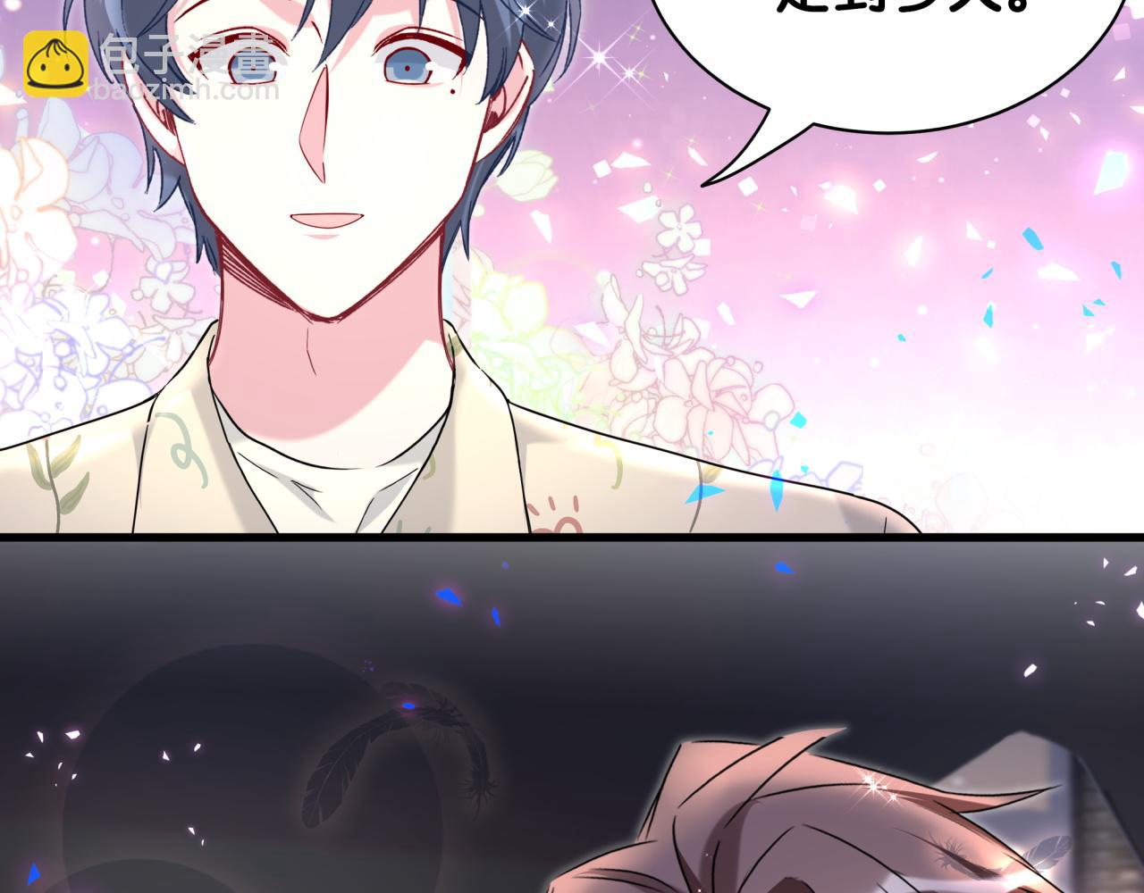 第247话 没什么不能说的89