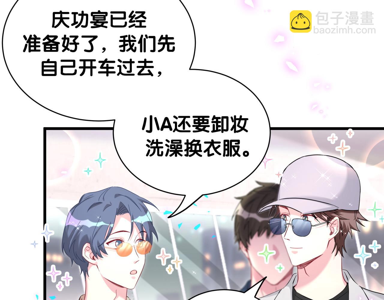 第247话 没什么不能说的9