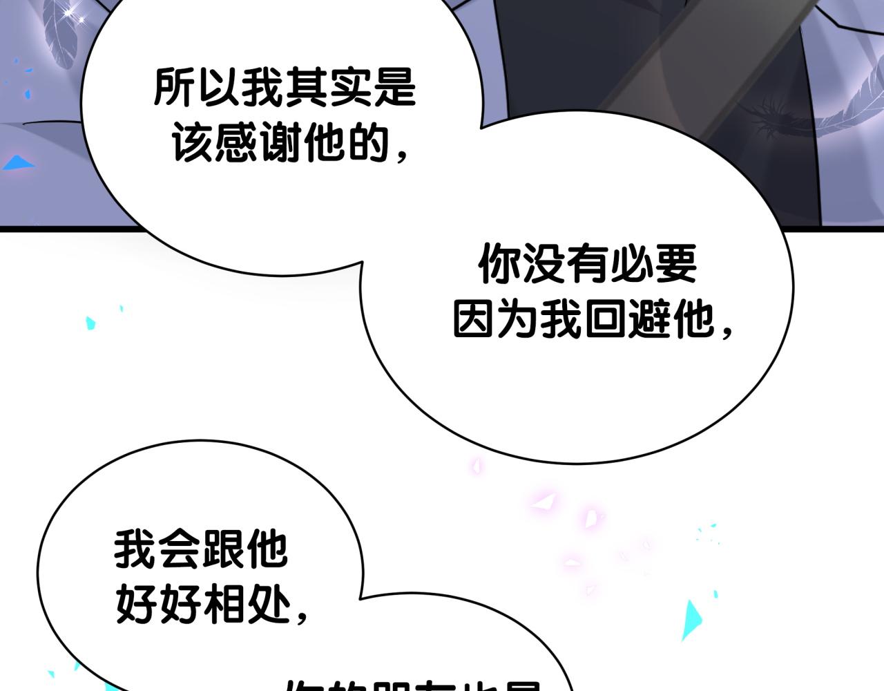 第247话 没什么不能说的91