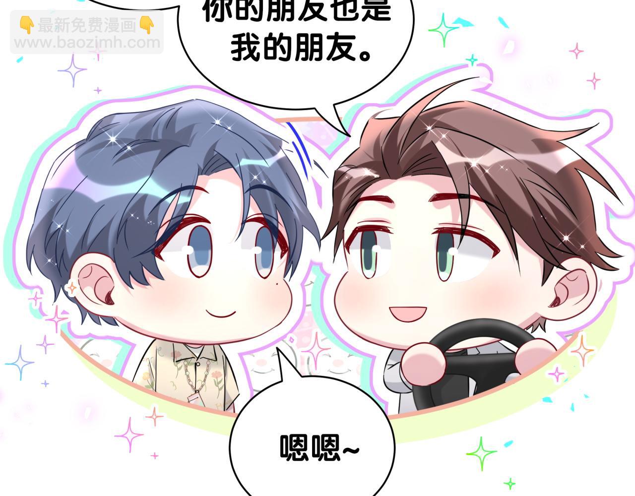 第247话 没什么不能说的92