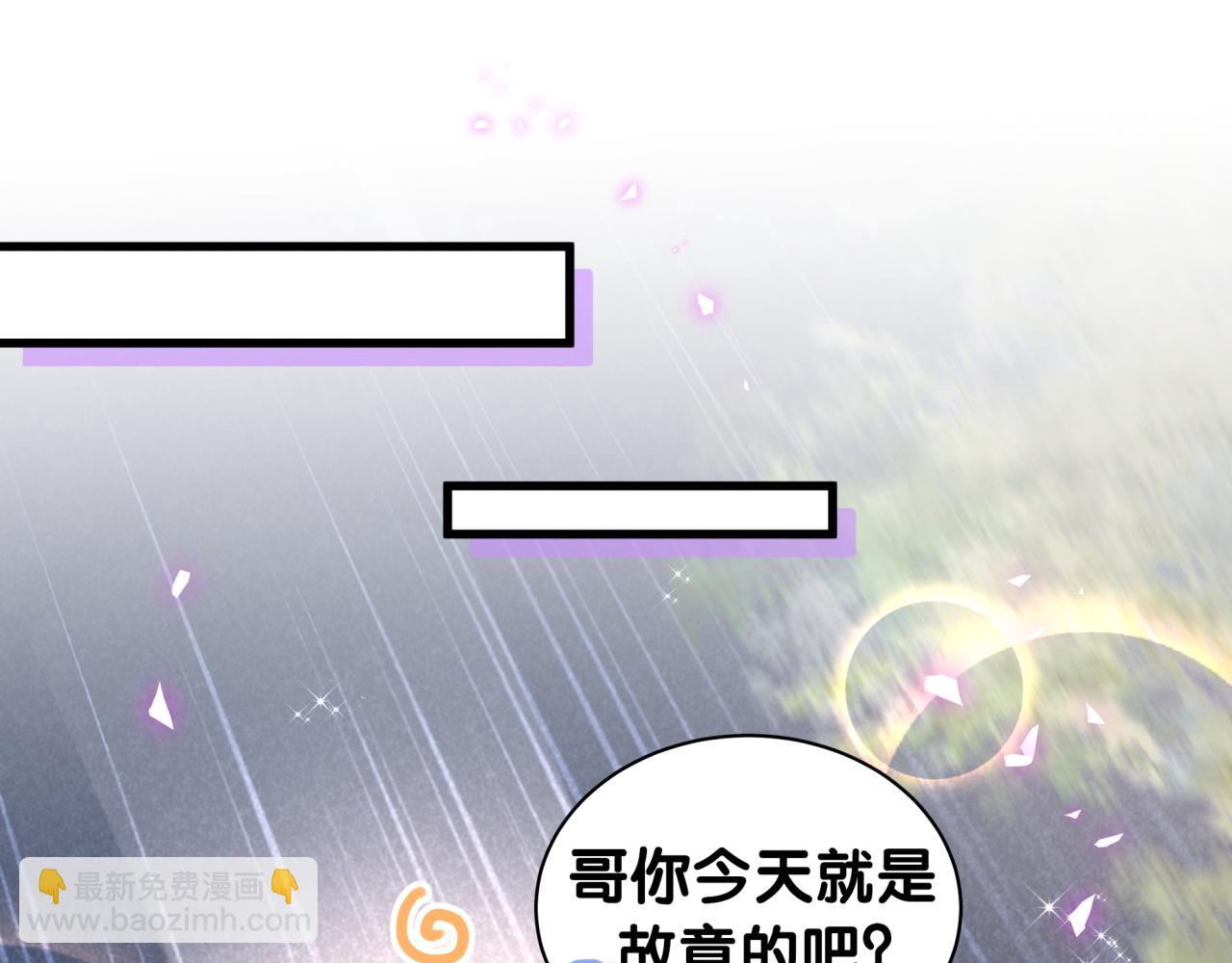 第247话 没什么不能说的94