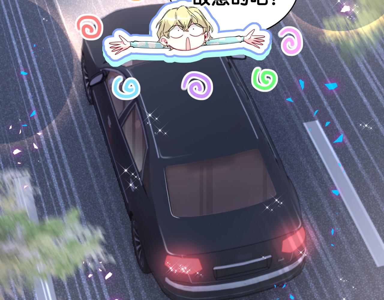 第247话 没什么不能说的95