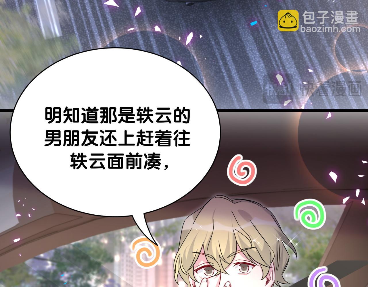第247话 没什么不能说的96