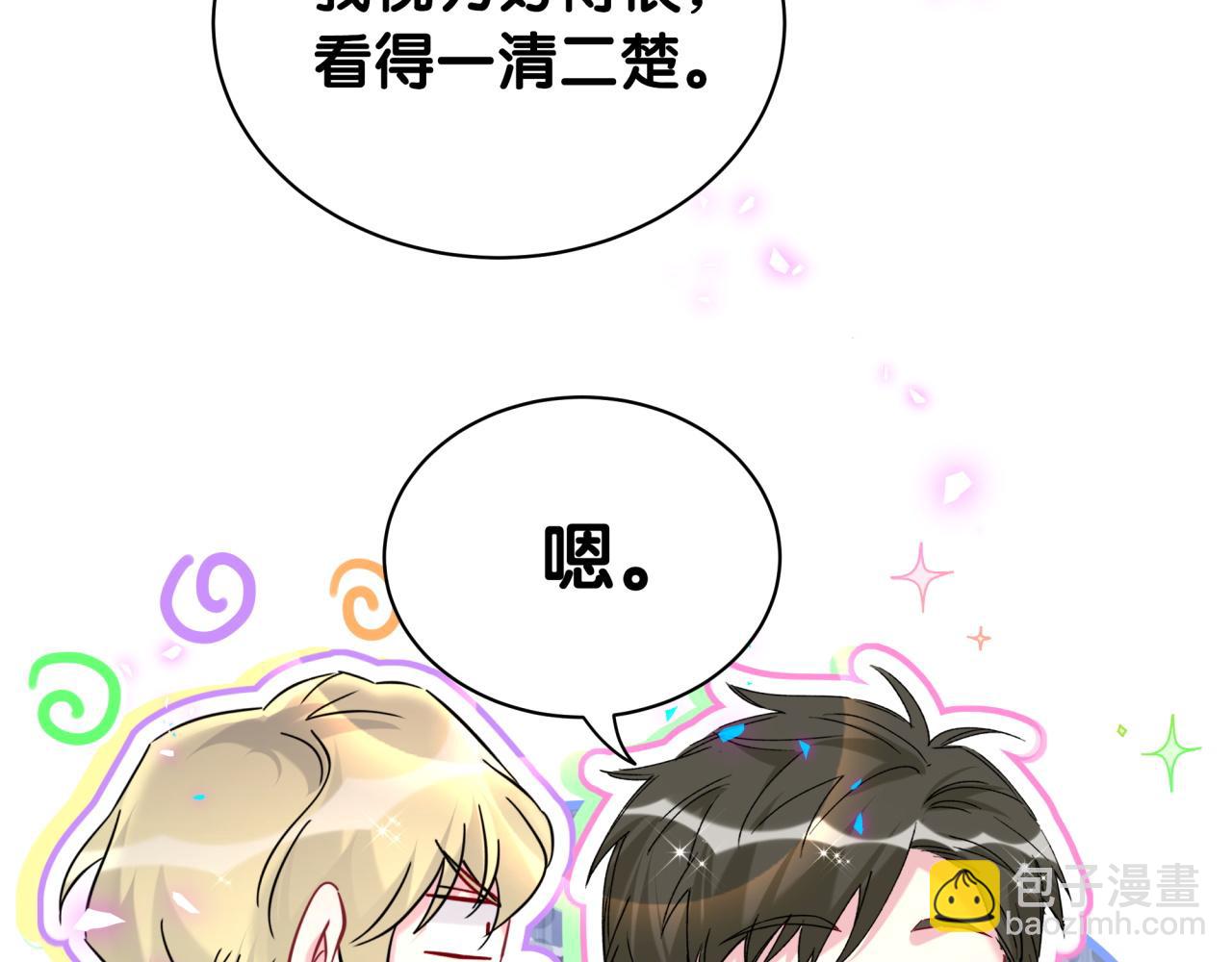 第247话 没什么不能说的98