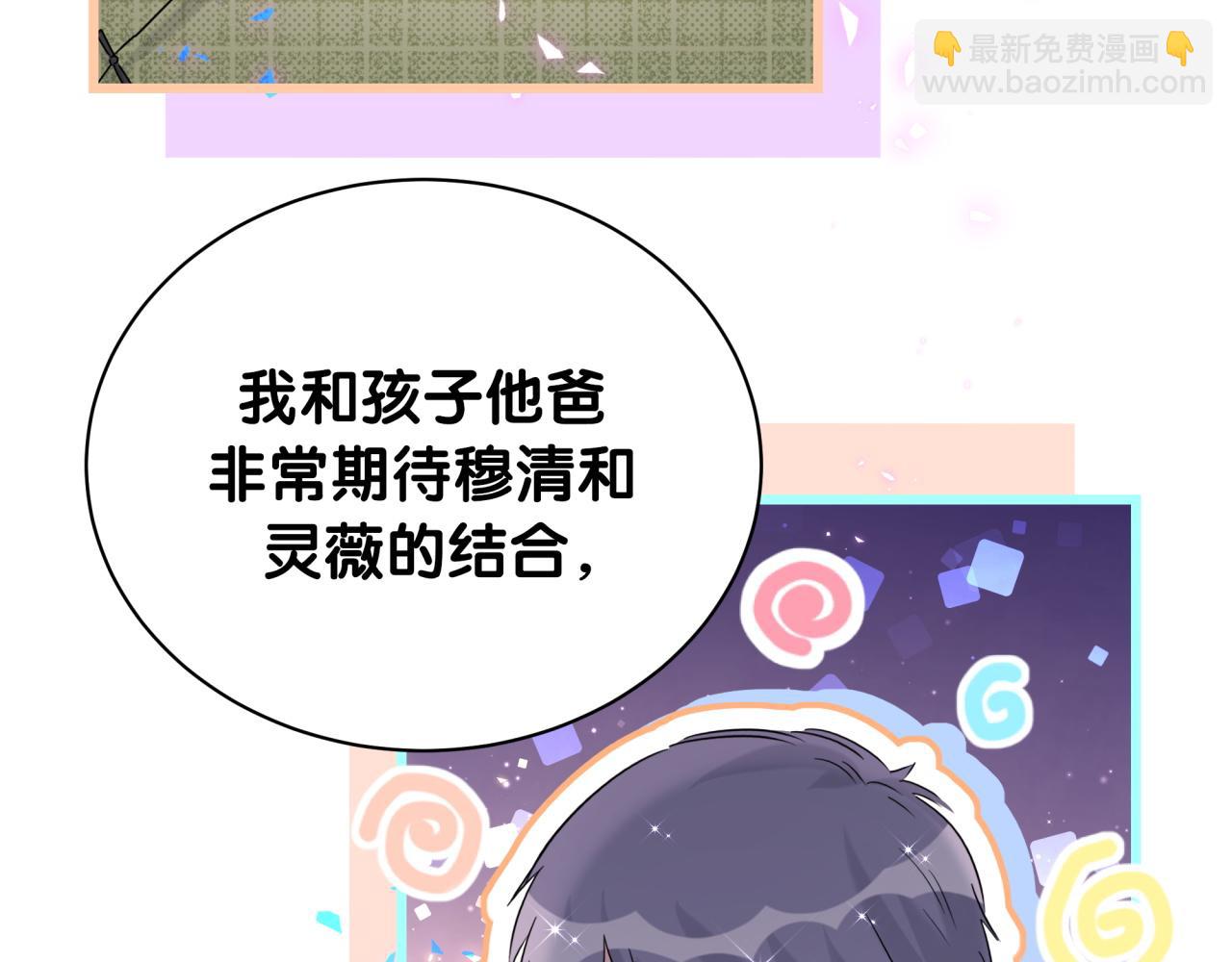 第248话 歪~是120吗？104
