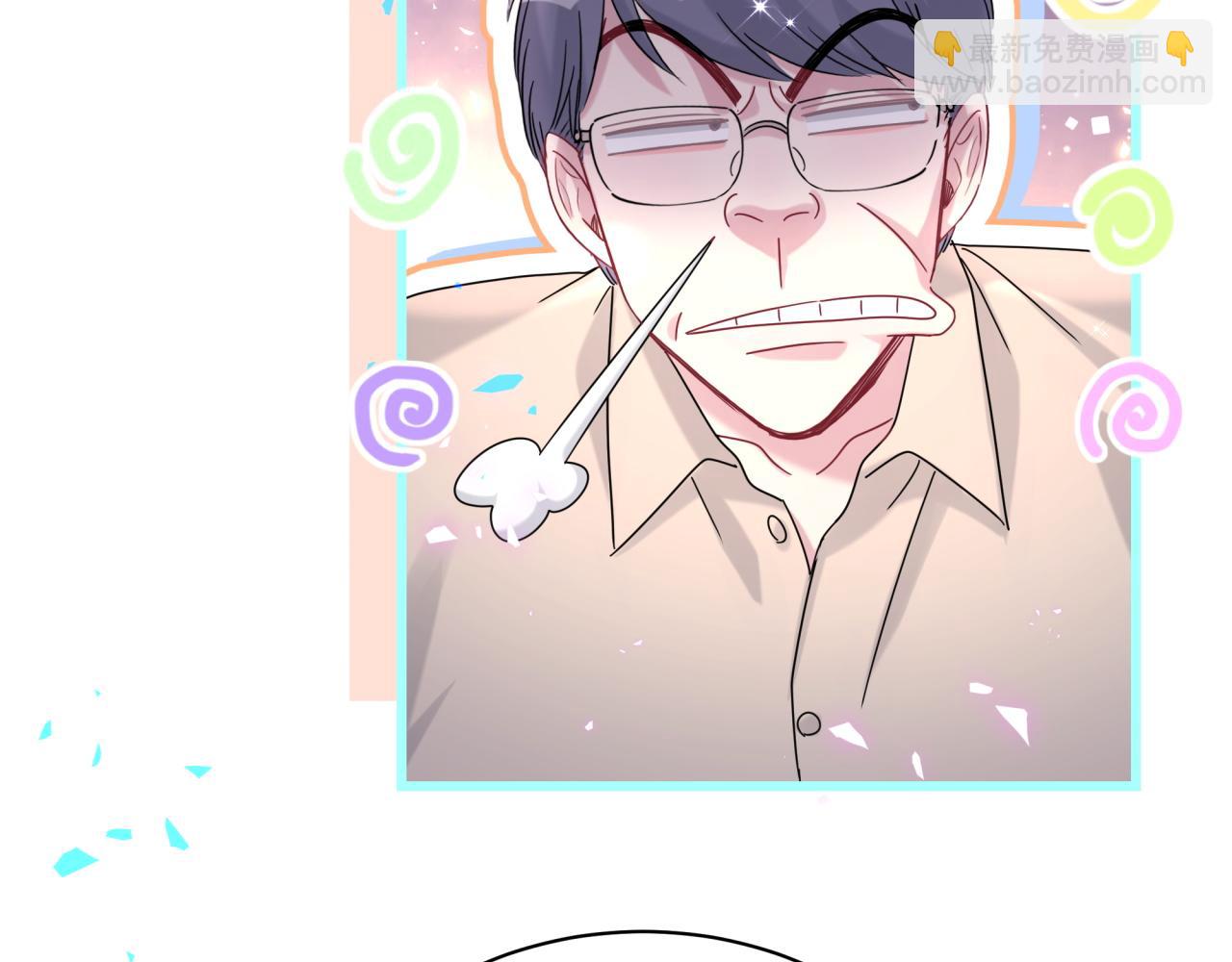 第248话 歪~是120吗？105