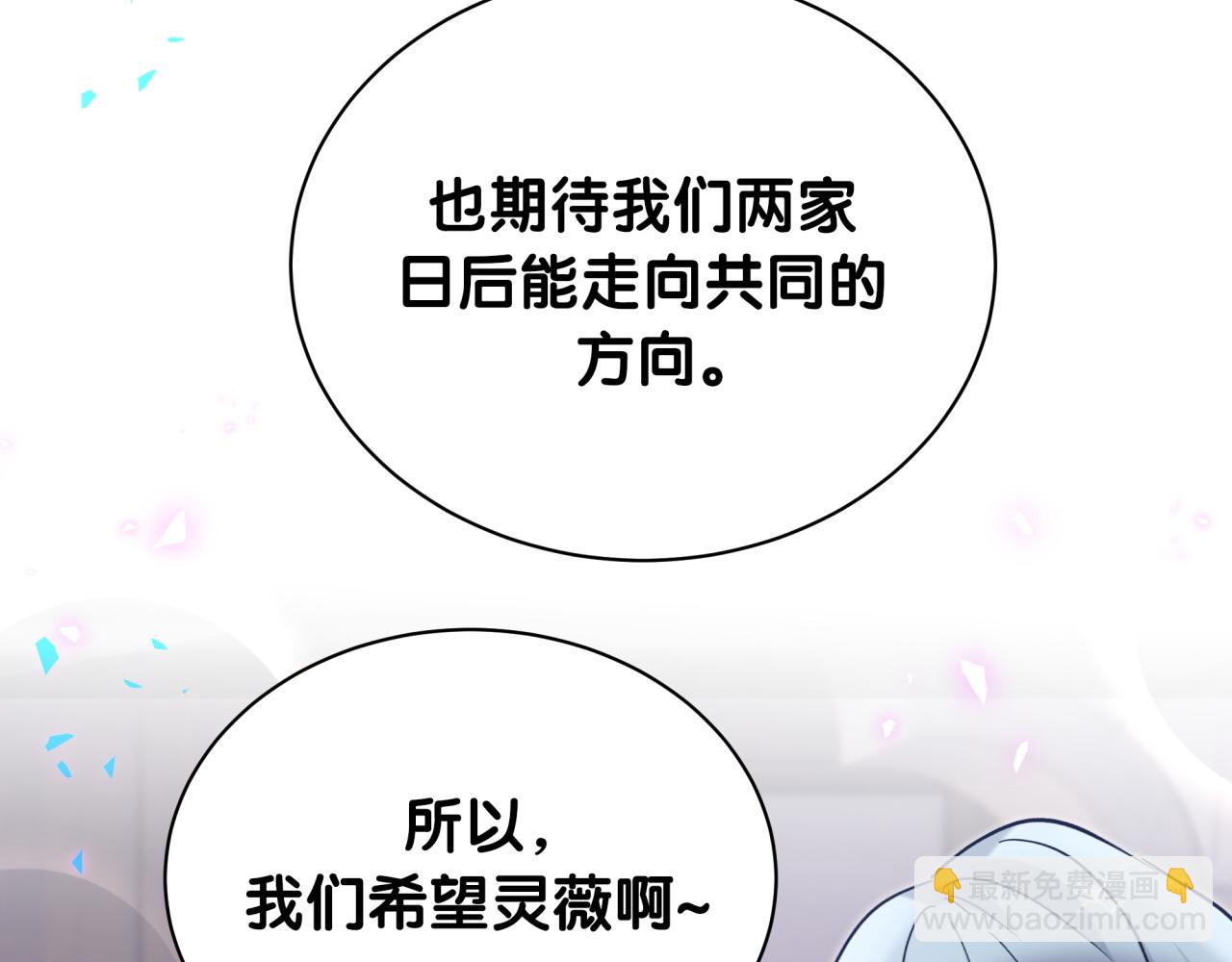 第248话 歪~是120吗？106